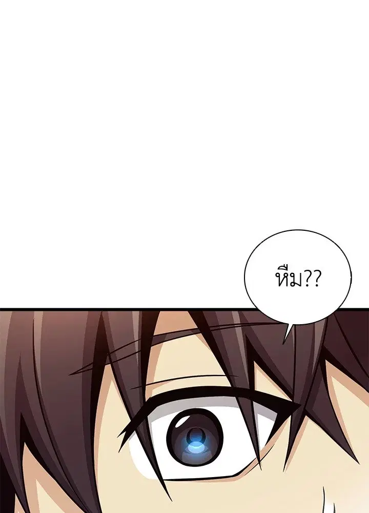 หน้า 113 จาก 118