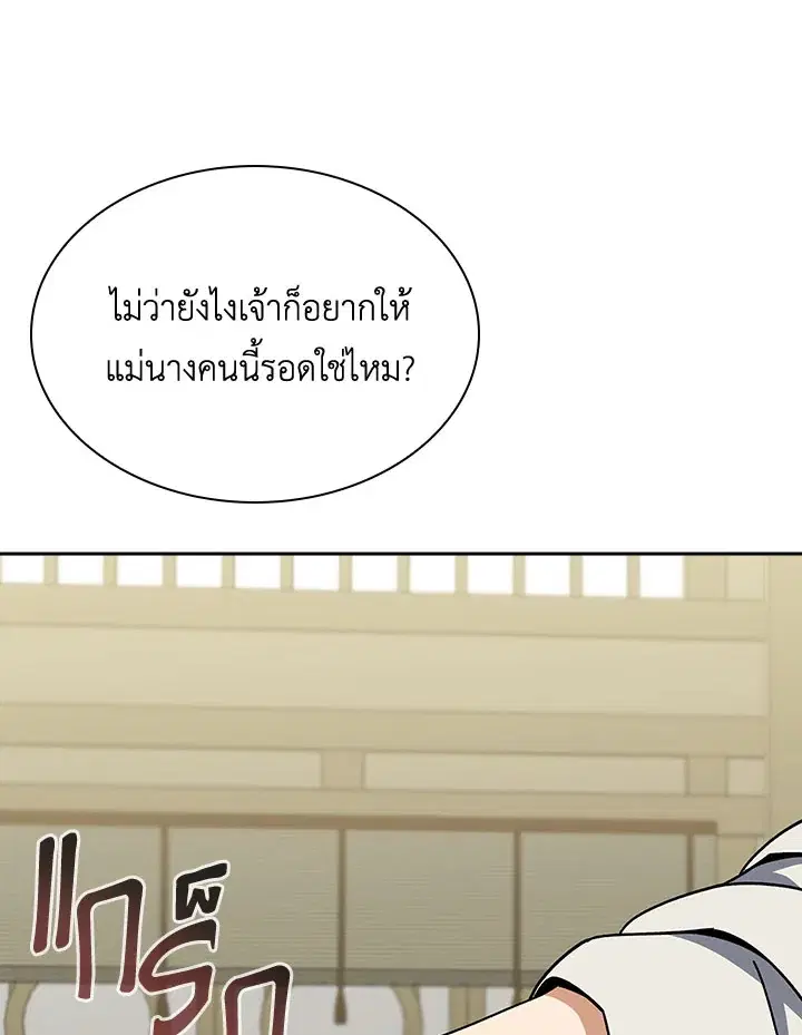 หน้า 93 จาก 133