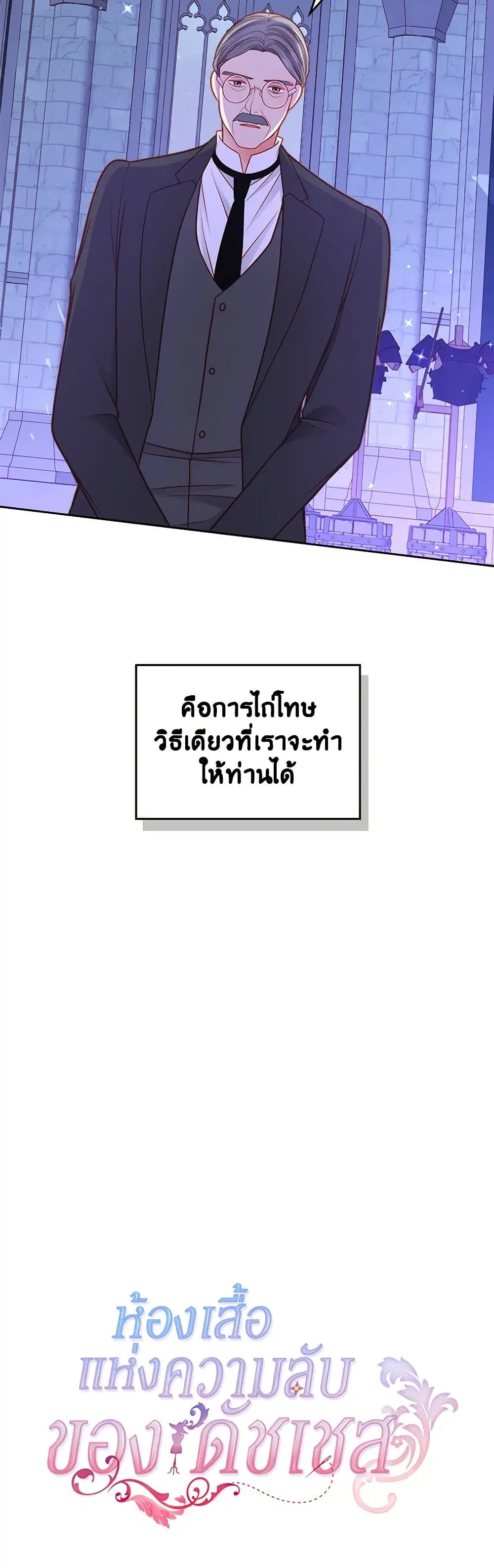 หน้า 38 จาก 39