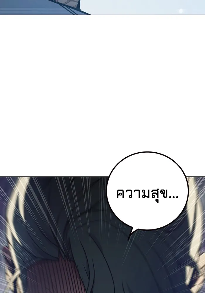 หน้า 175 จาก 240