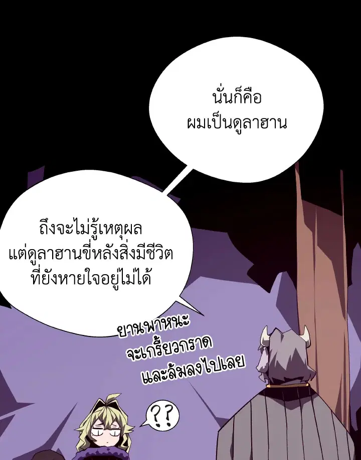 หน้า 25 จาก 111