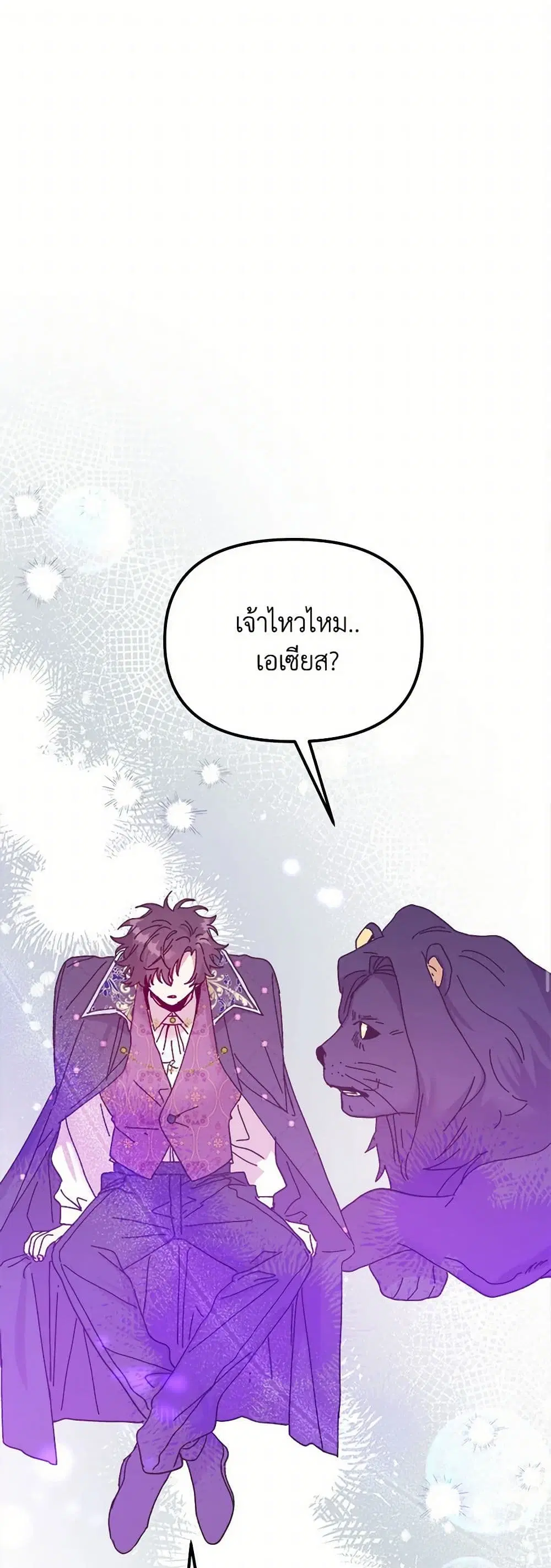 หน้า 2 จาก 64