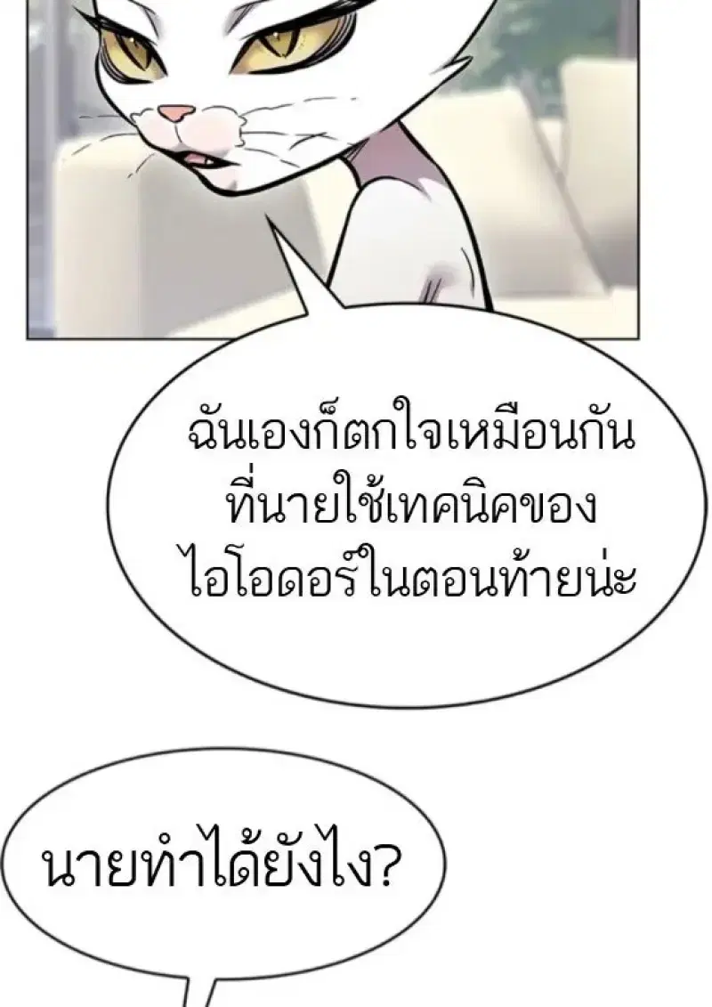 หน้า 128 จาก 165