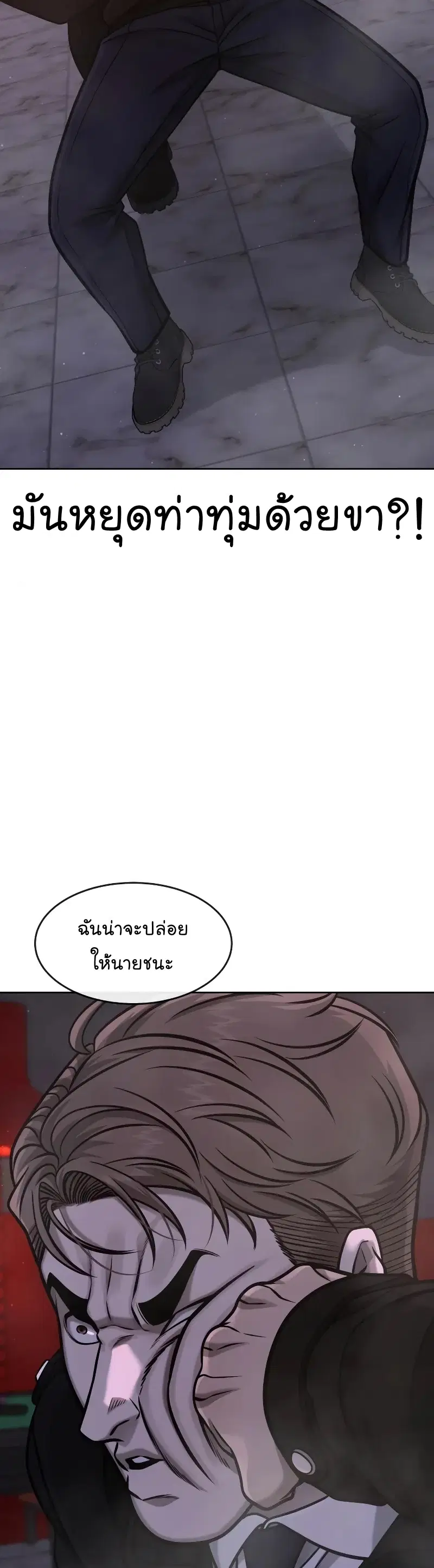 หน้า 39 จาก 68