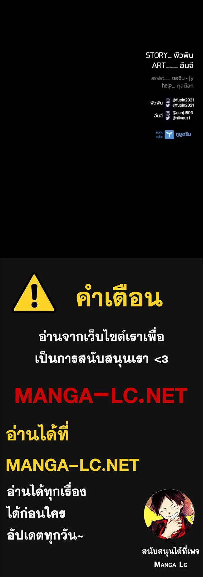 หน้า 99 จาก 99