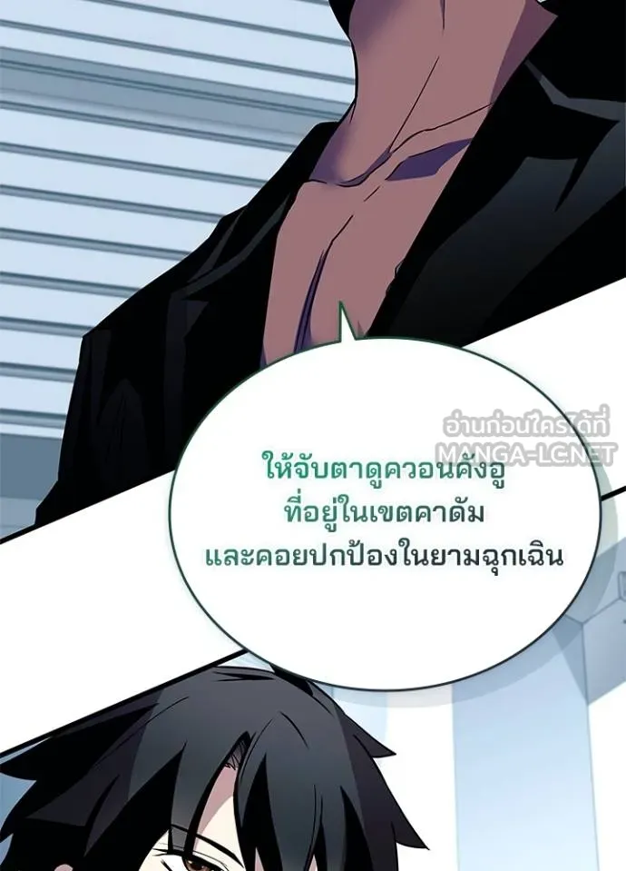 หน้า 112 จาก 138