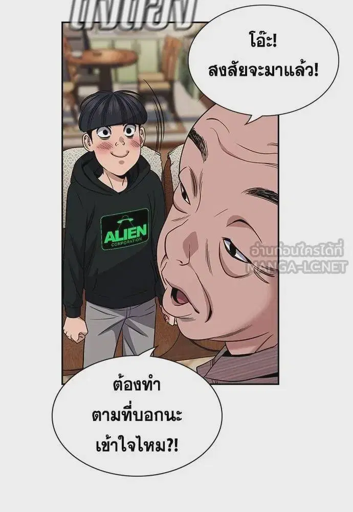 หน้า 120 จาก 133