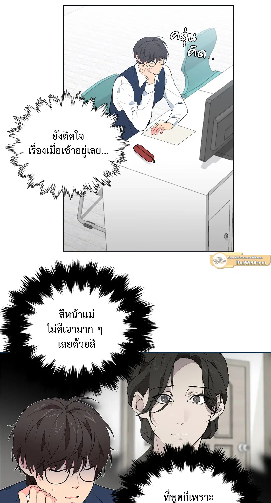 หน้า 25 จาก 90