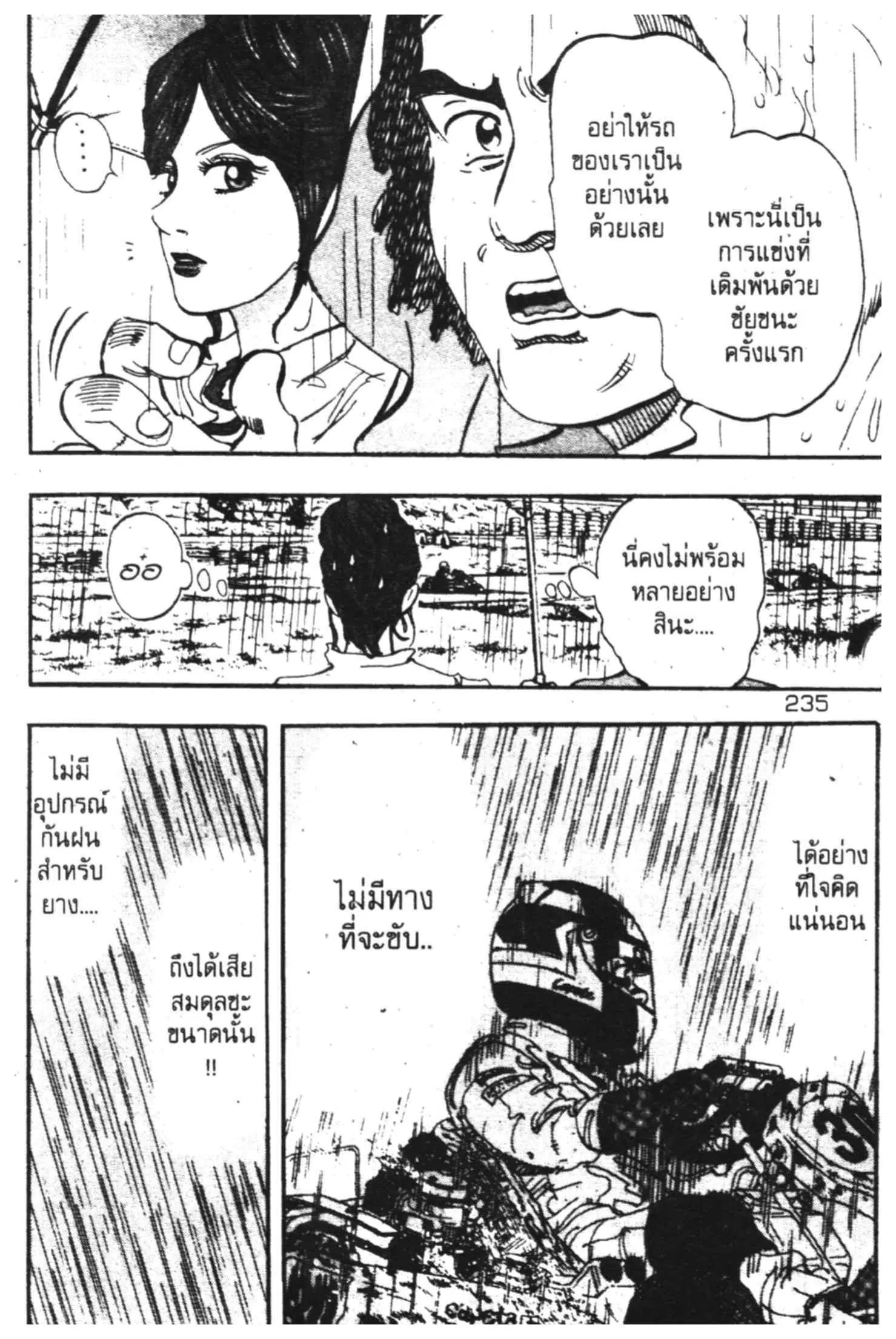 หน้า 26 จาก 47