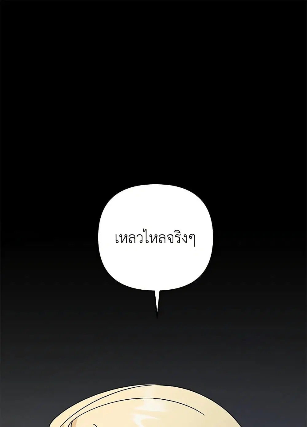 หน้า 2 จาก 92