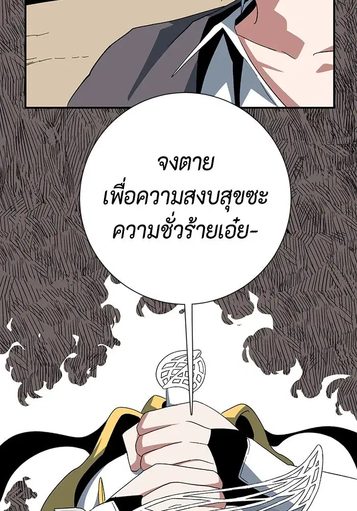 หน้า 98 จาก 124