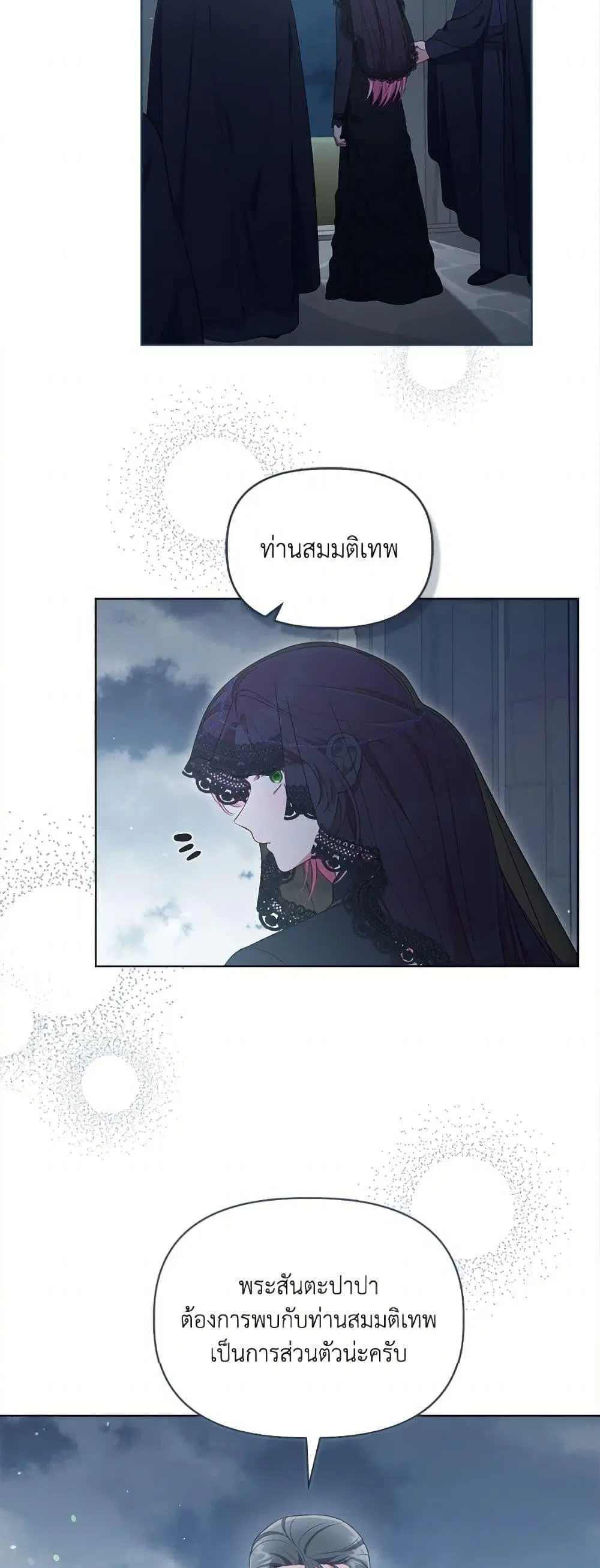 หน้า 26 จาก 52