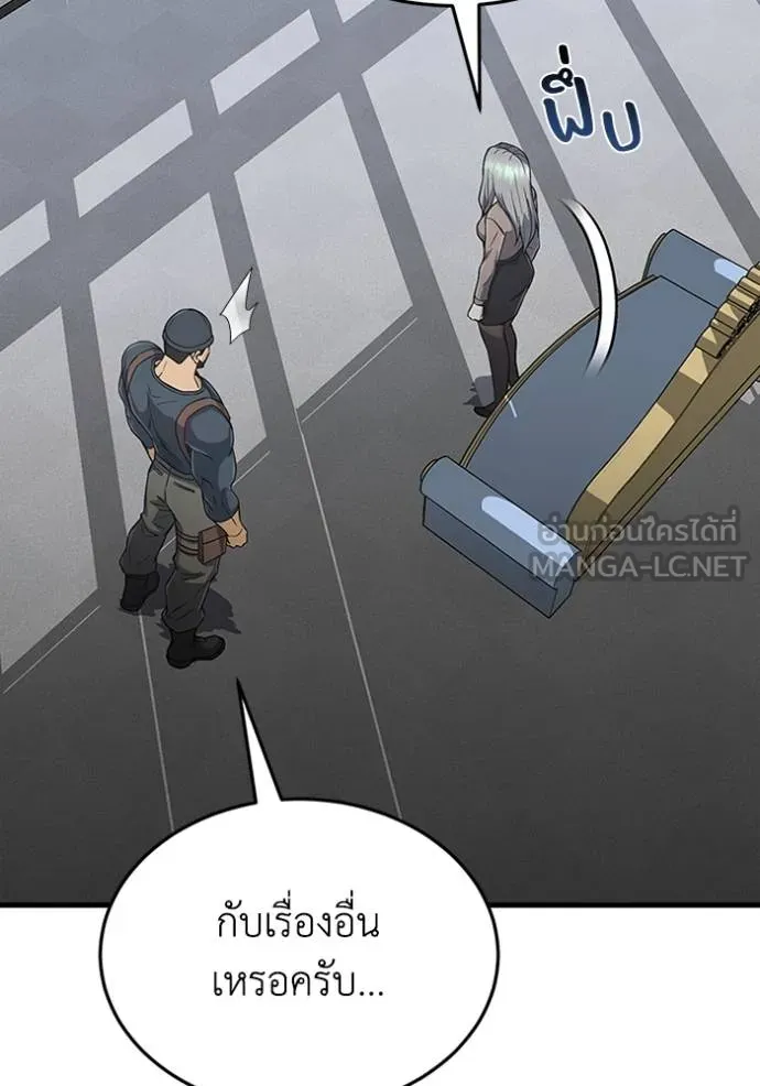 หน้า 70 จาก 138