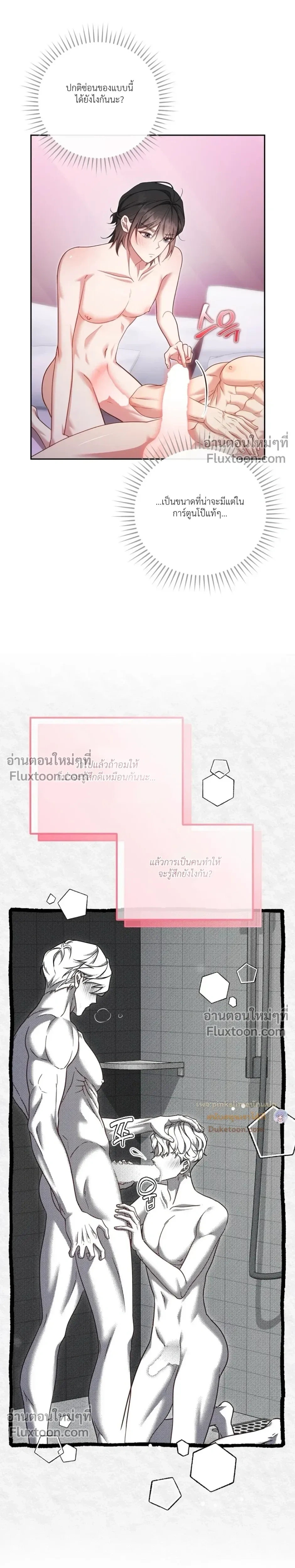 หน้า 7 จาก 32