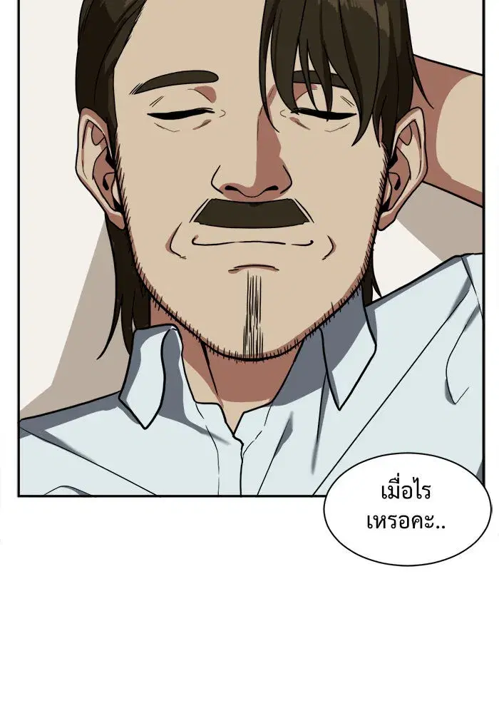 หน้า 43 จาก 137