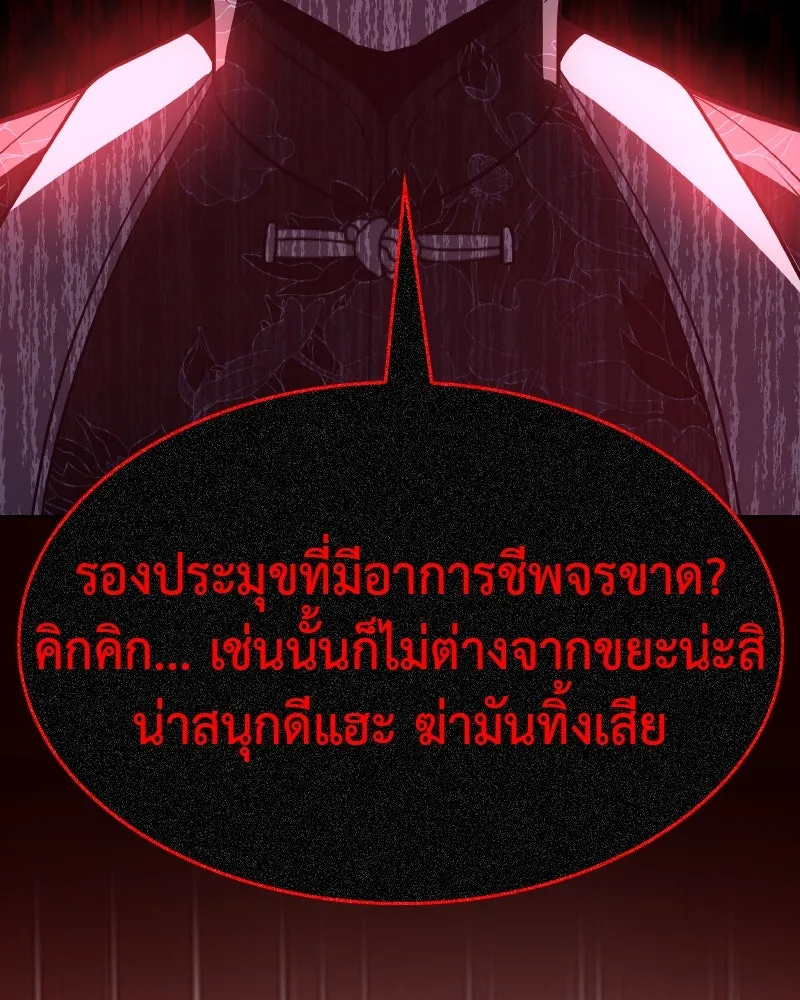 หน้า 125 จาก 224