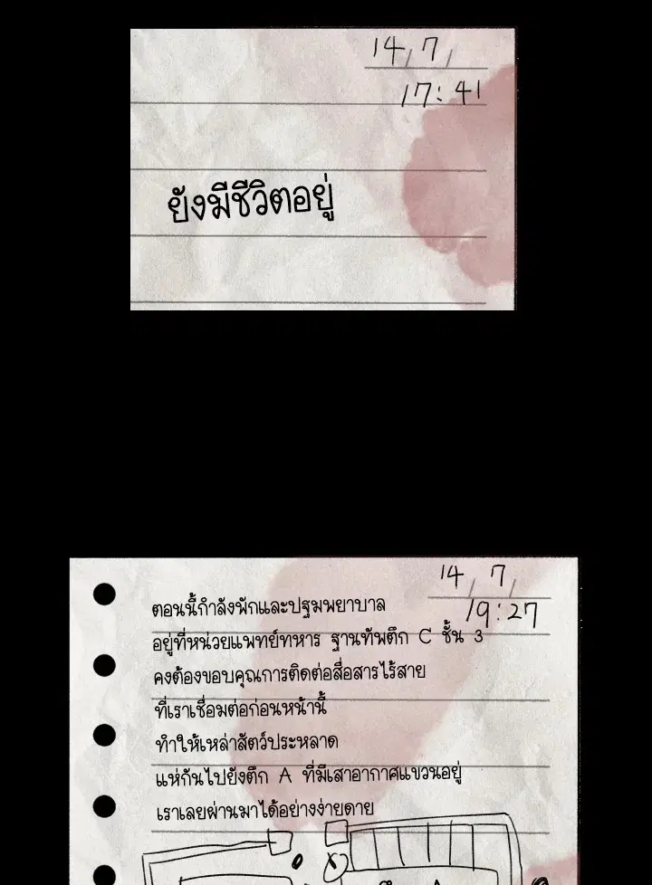 หน้า 138 จาก 173