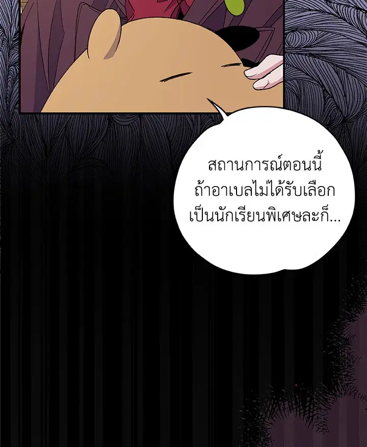 หน้า 50 จาก 125