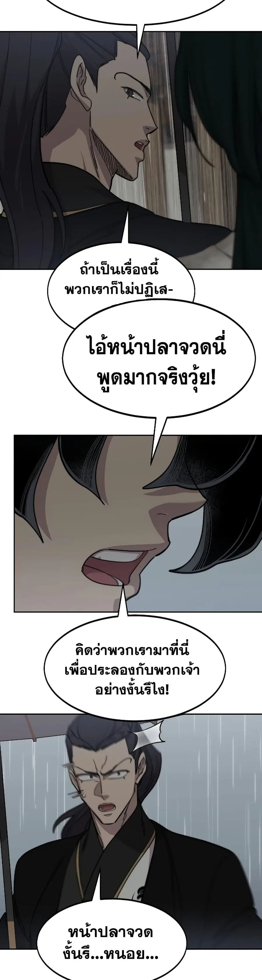 หน้า 38 จาก 41