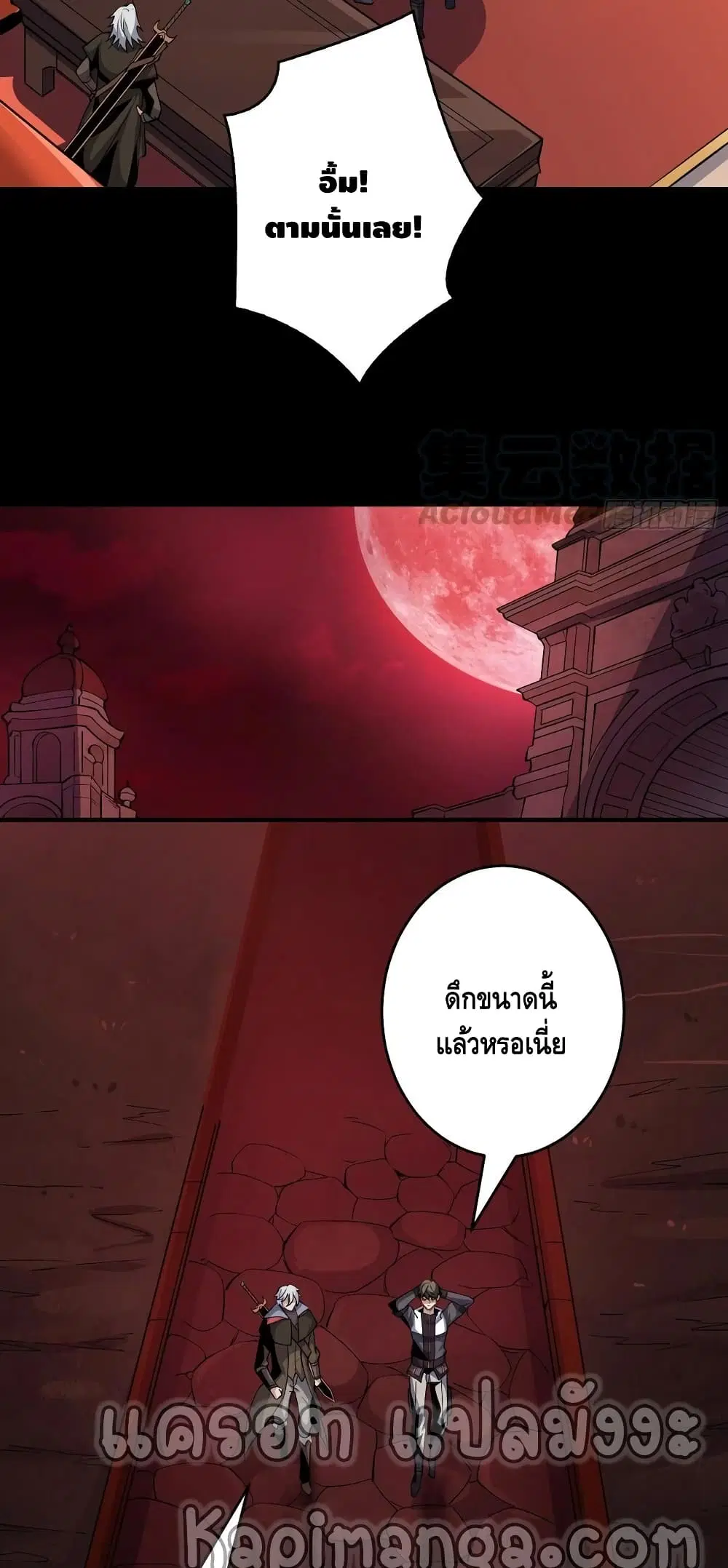 หน้า 23 จาก 32