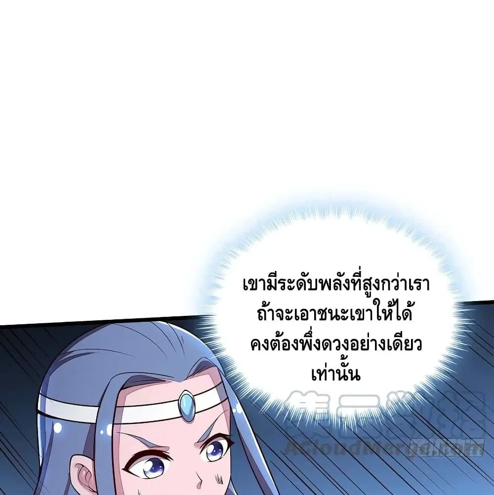 หน้า 50 จาก 73