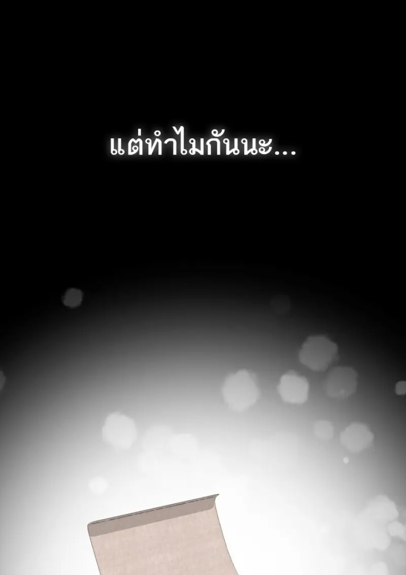 หน้า 108 จาก 136
