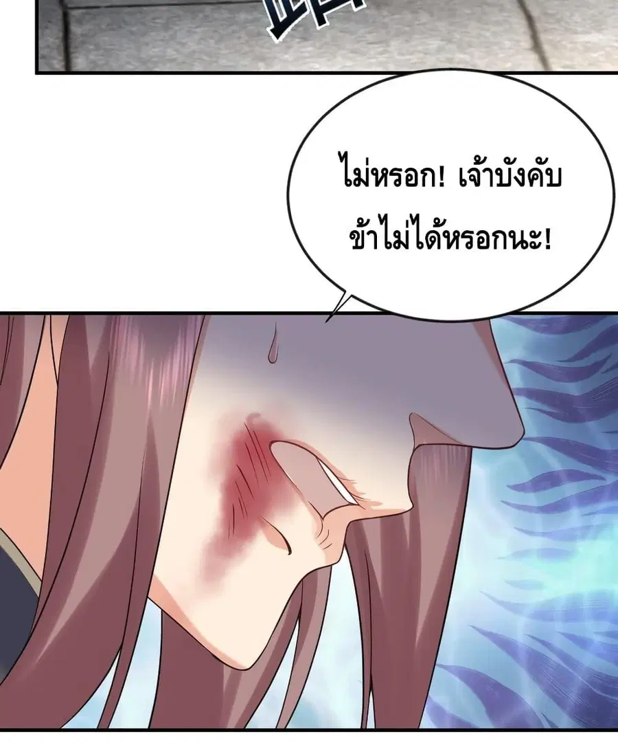 หน้า 35 จาก 49