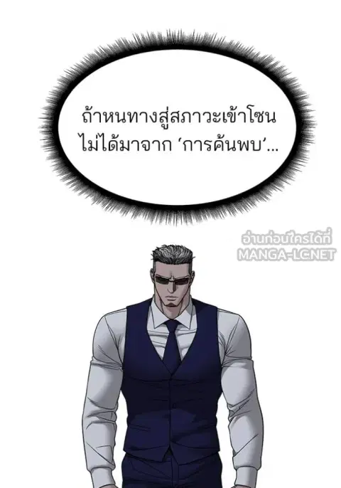 หน้า 67 จาก 209