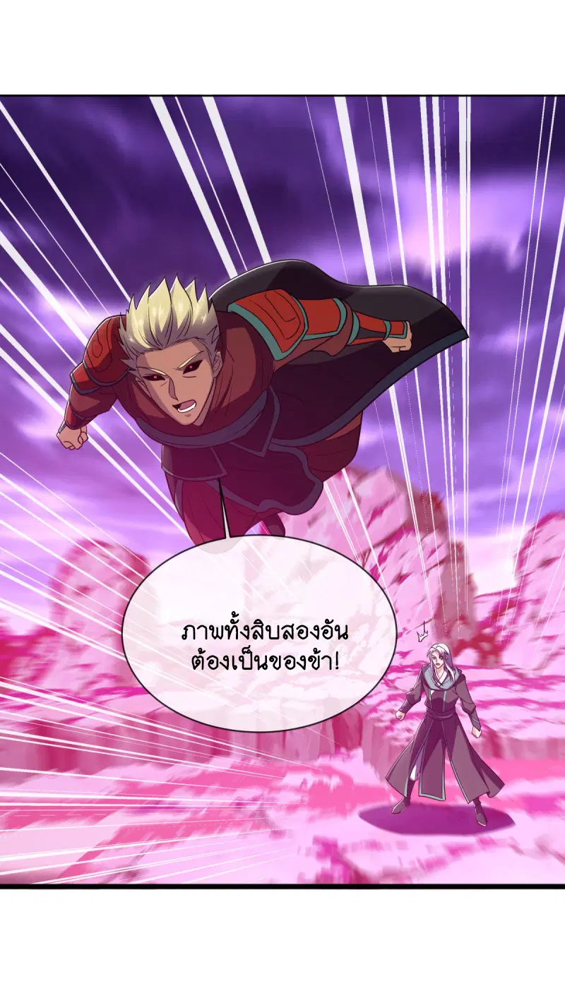 หน้า 16 จาก 55