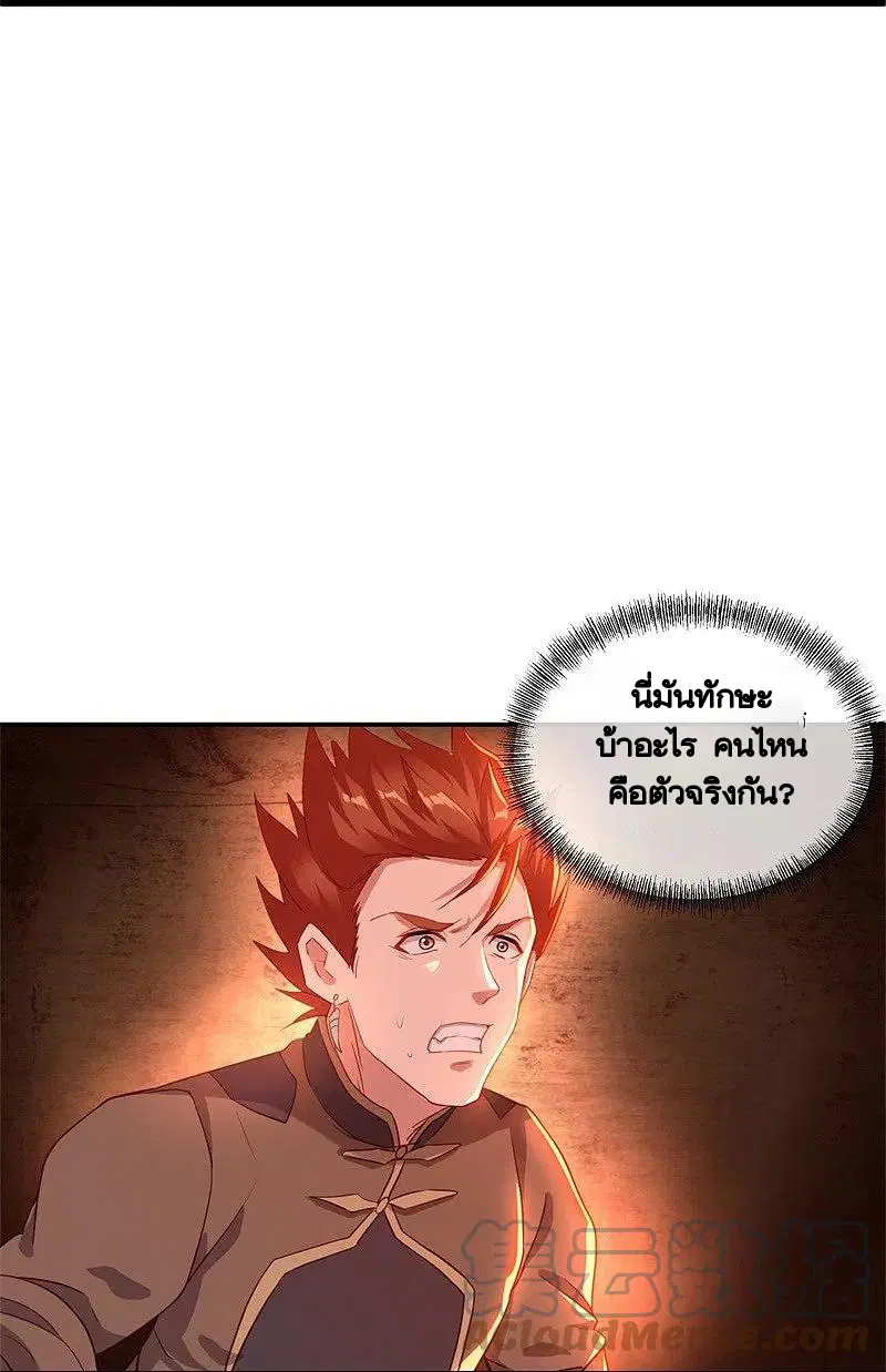 หน้า 45 จาก 56