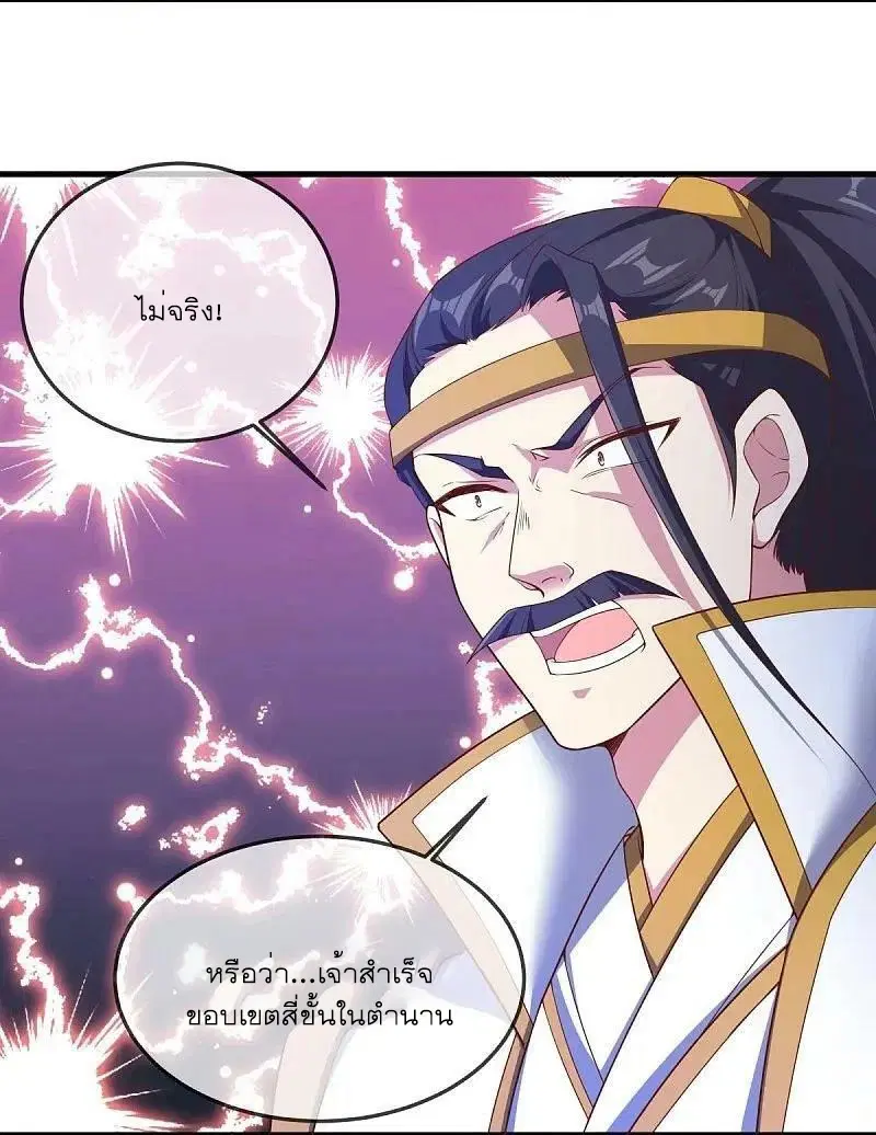 หน้า 61 จาก 64