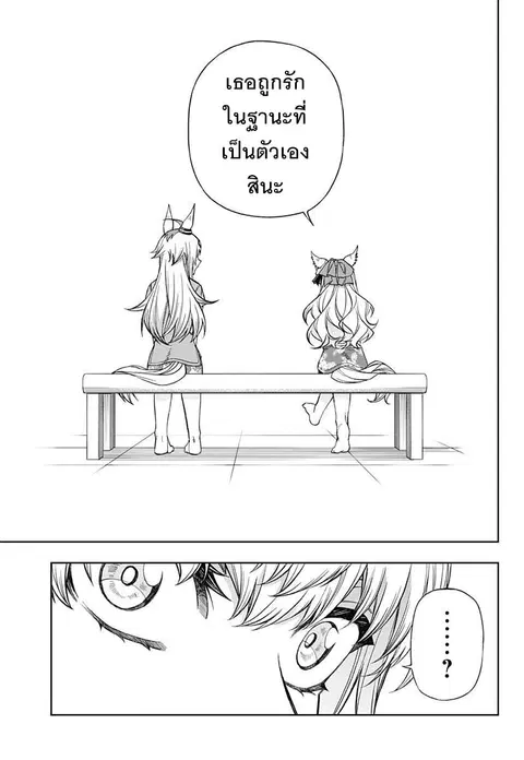 หน้า 15 จาก 20