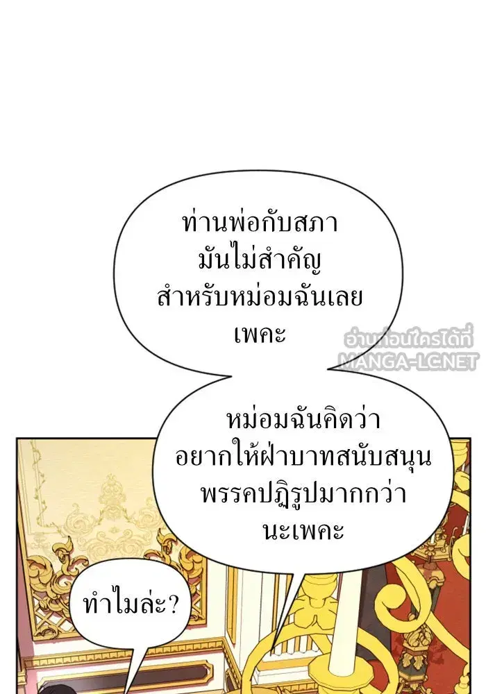 หน้า 108 จาก 161