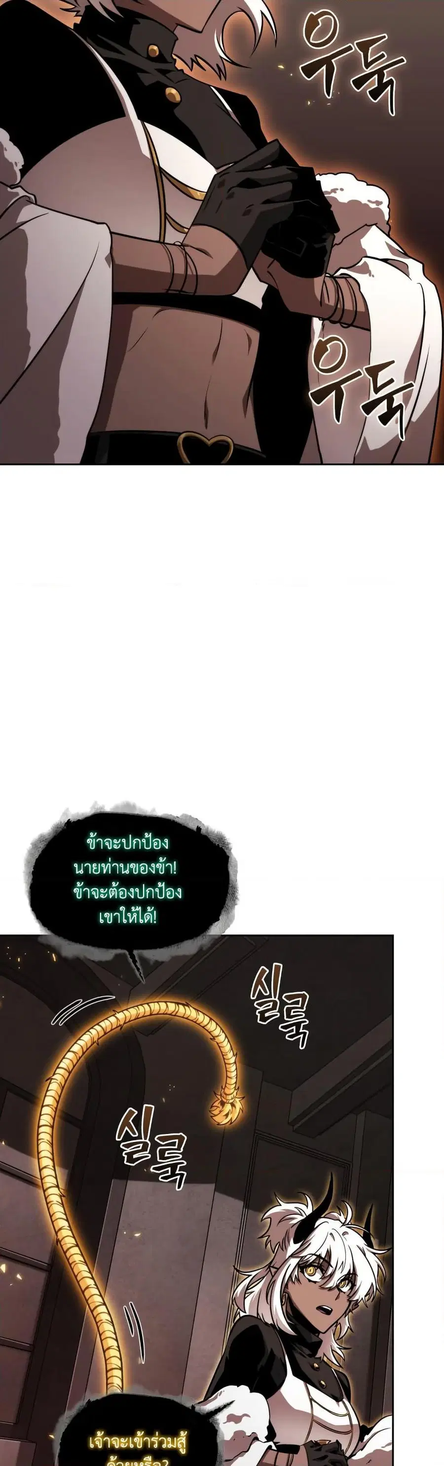 หน้า 10 จาก 50