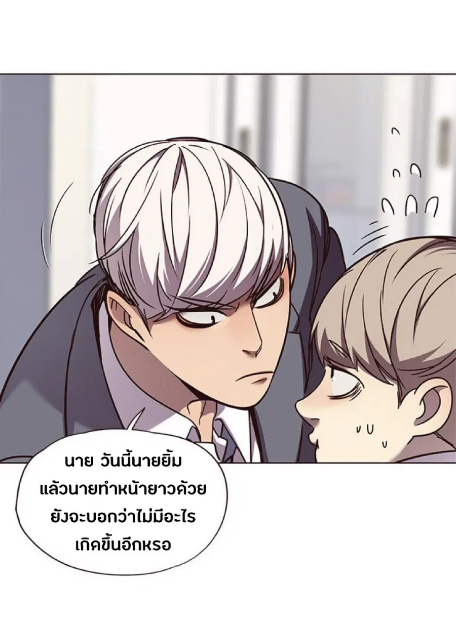 หน้า 53 จาก 77