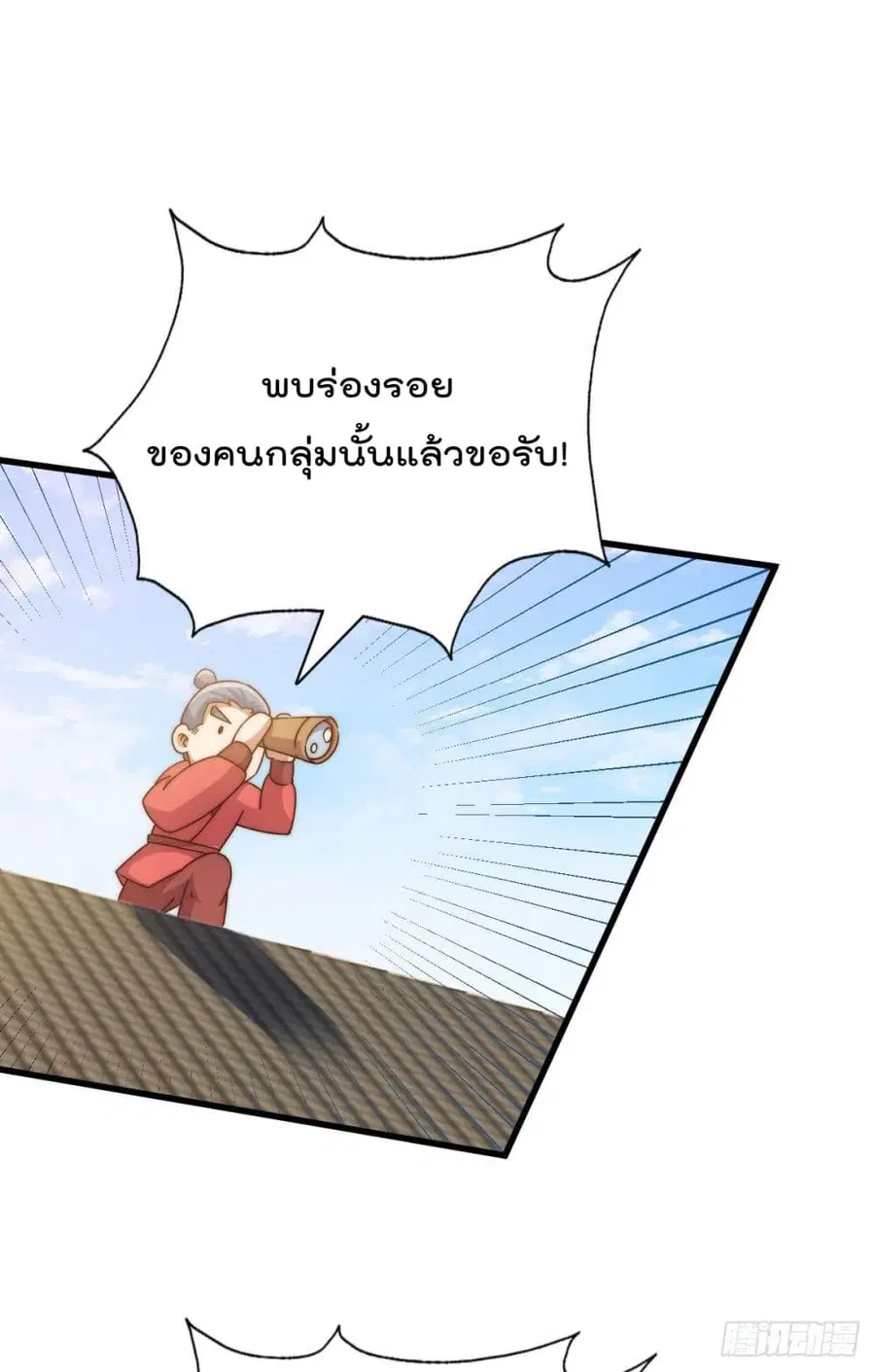 หน้า 30 จาก 66