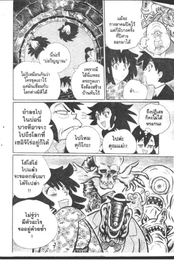 หน้า 9 จาก 10