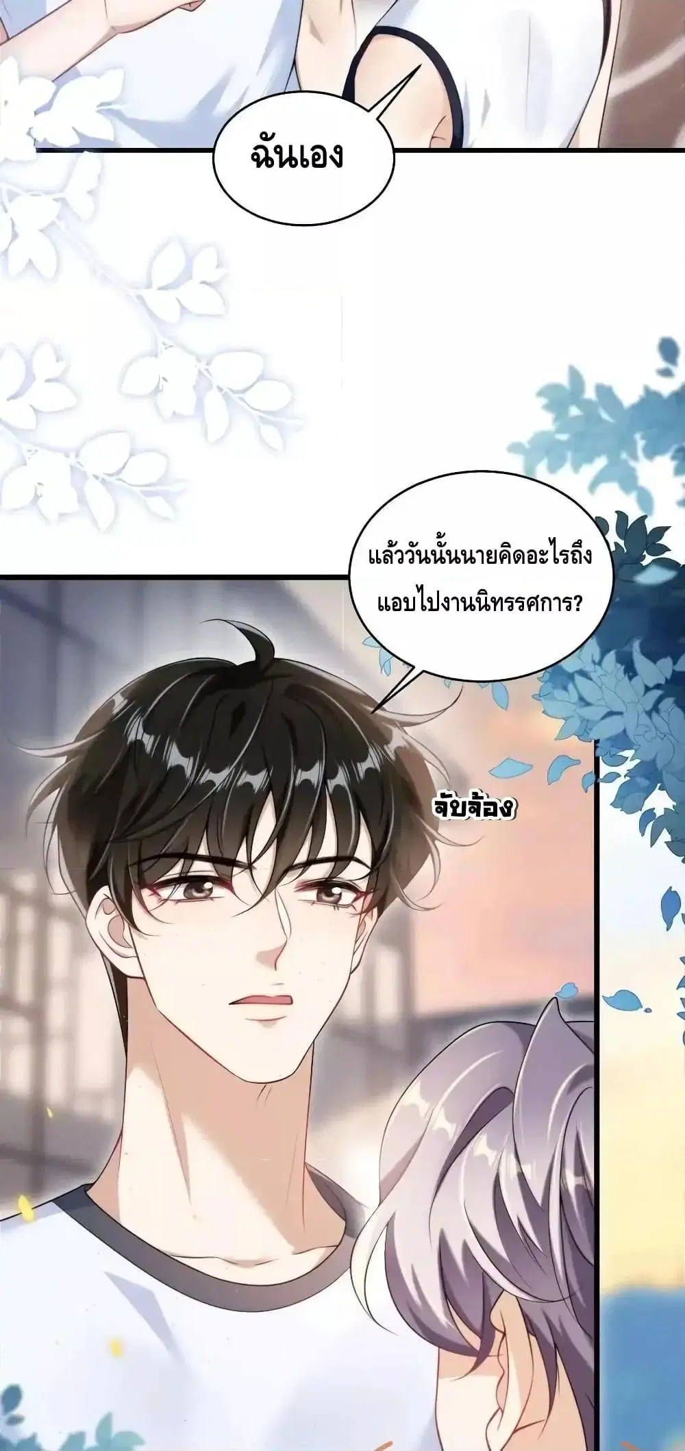 หน้า 7 จาก 32