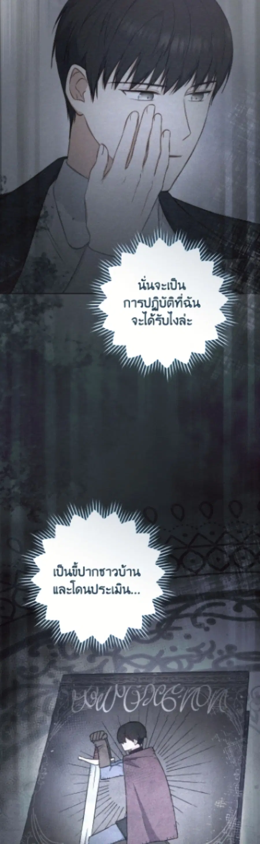 หน้า 17 จาก 52