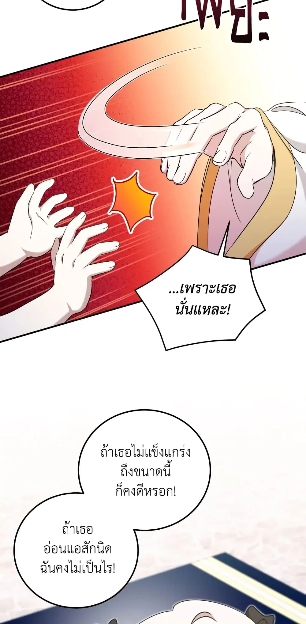 หน้า 41 จาก 49