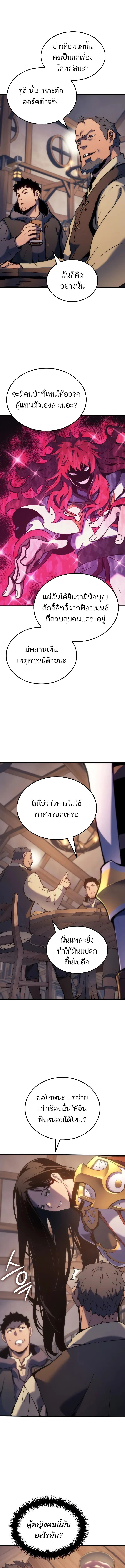 หน้า 27 จาก 30