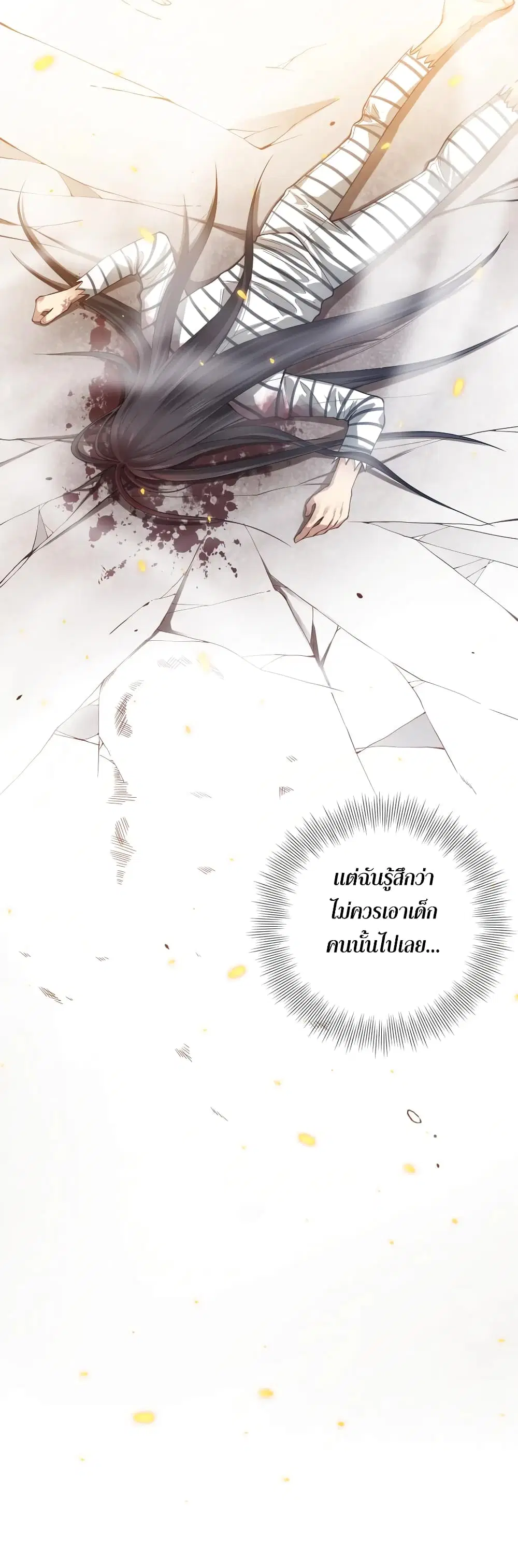 หน้า 67 จาก 72