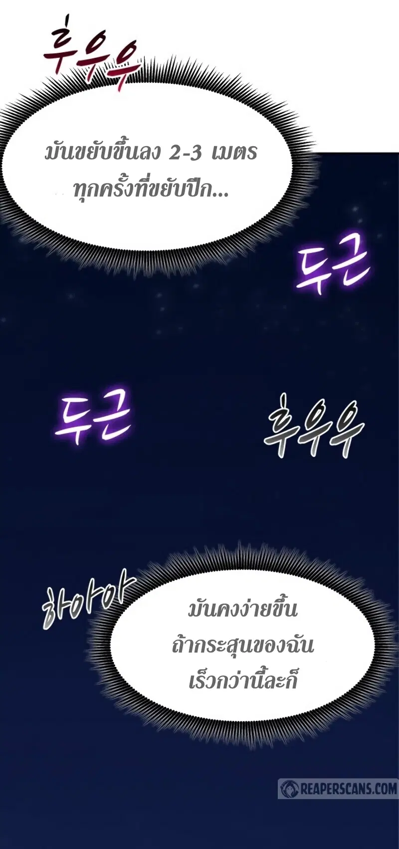 หน้า 19 จาก 80