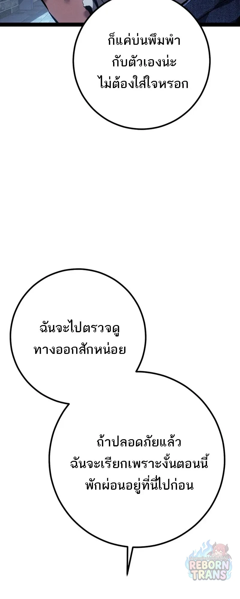 หน้า 6 จาก 115