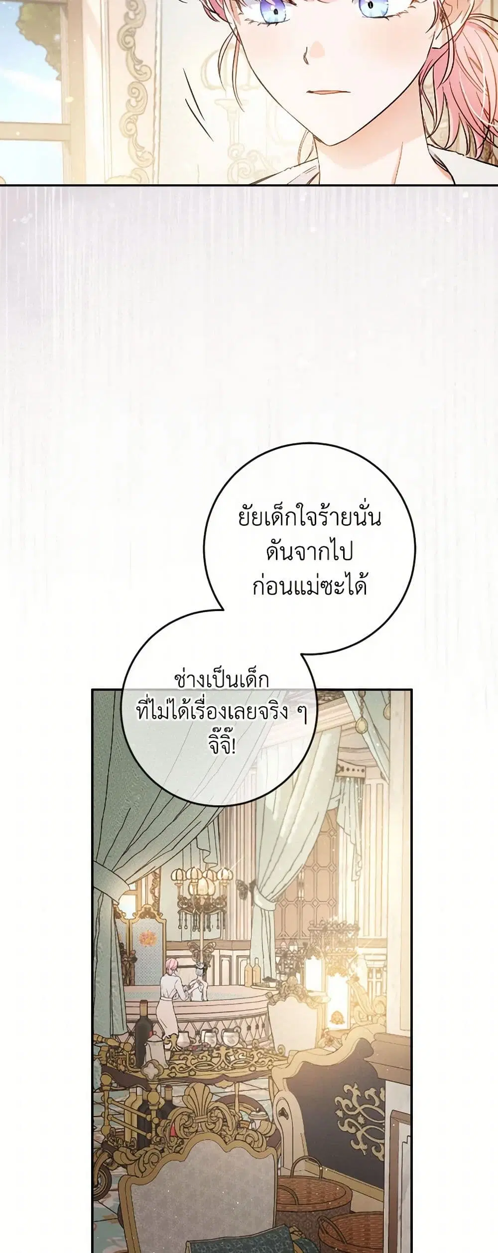 หน้า 22 จาก 43
