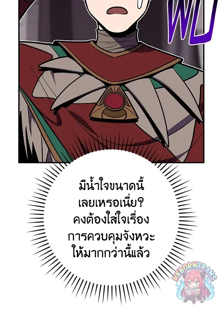 หน้า 95 จาก 161