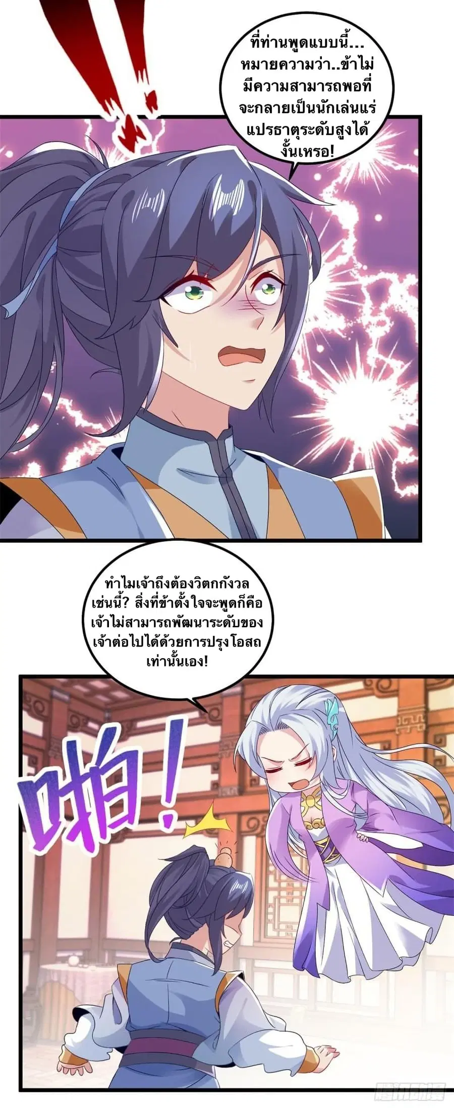 หน้า 3 จาก 28
