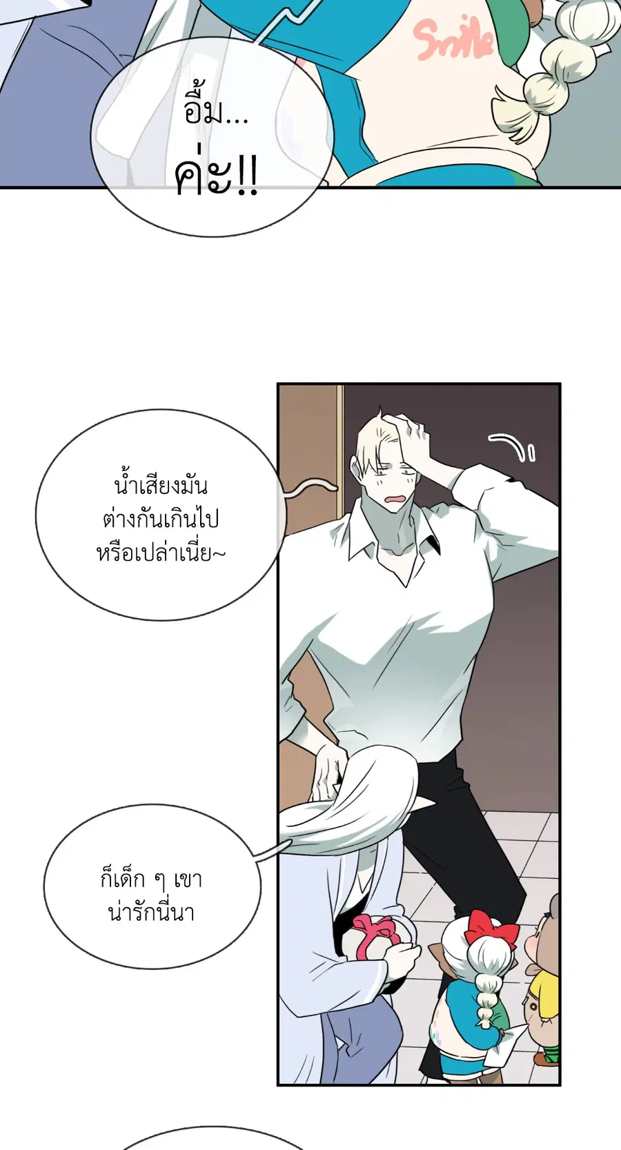 หน้า 27 จาก 59