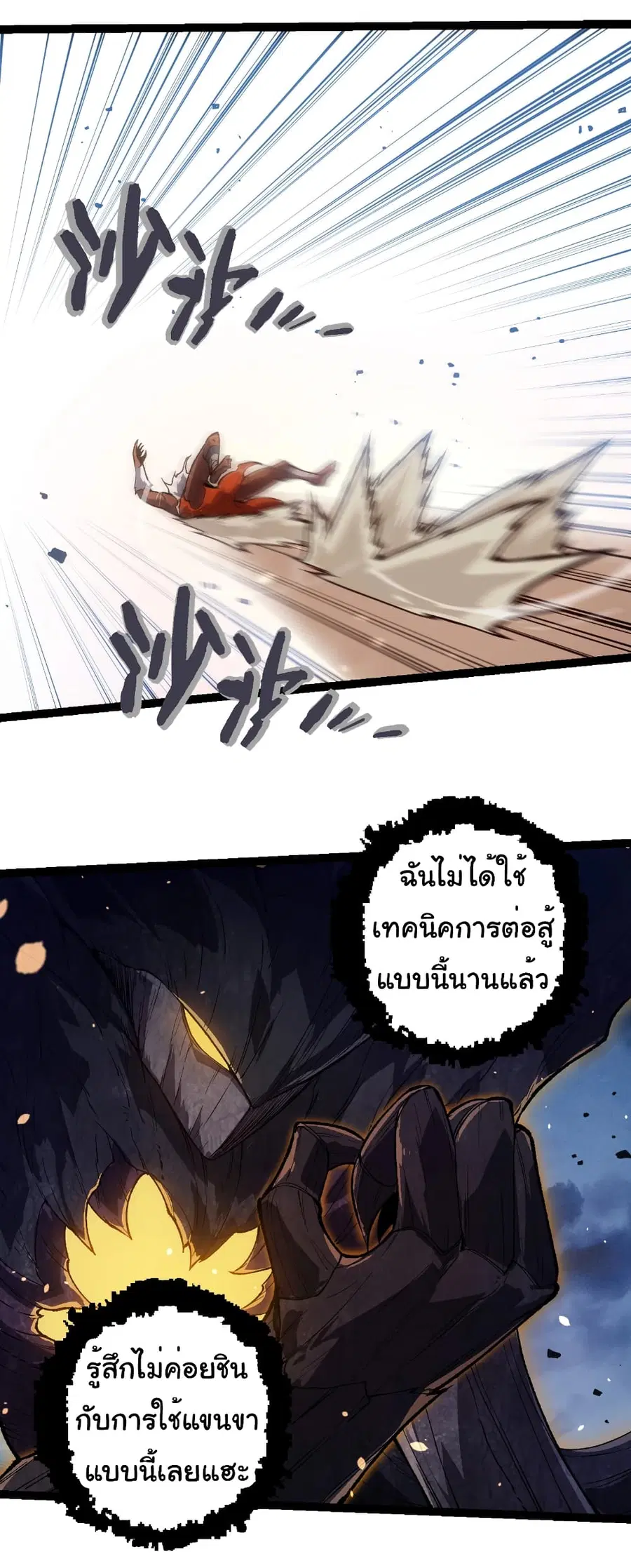 หน้า 17 จาก 35