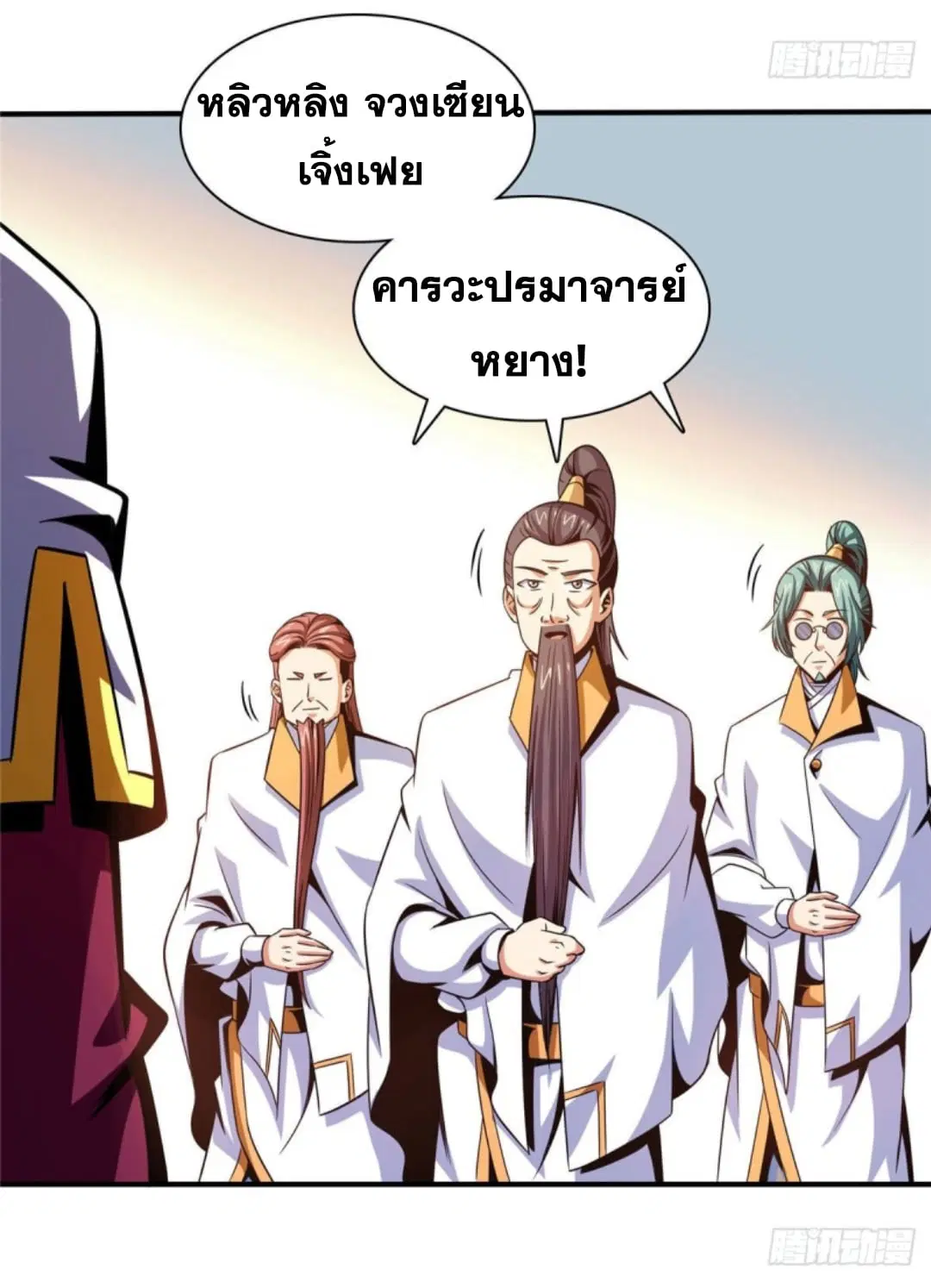 หน้า 19 จาก 37